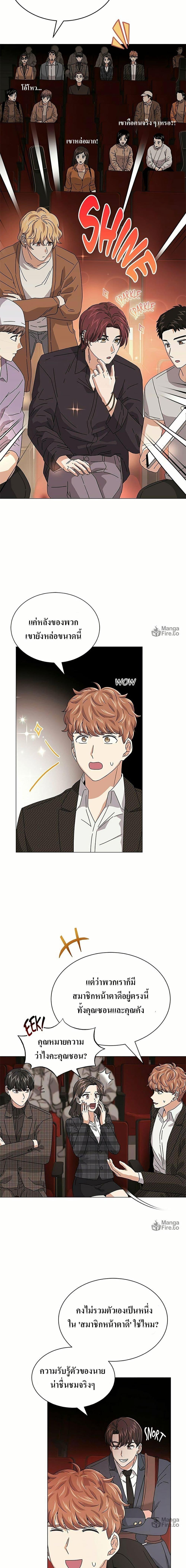 Manga-lc-com อ่านมังงะ อ่านการ์ตูน ออนไลน์ ฟรี Superstar Associate Manager ตอนที่ 1 2 3 4 5 6 7 8 9 10 11 12 13 14 ฟรี ไม่มีโฆษณา Manga-lc - อ่าน มังงะ อ่าน การ์ตูน ออนไลน์ อ่านมังงะ ฟรี