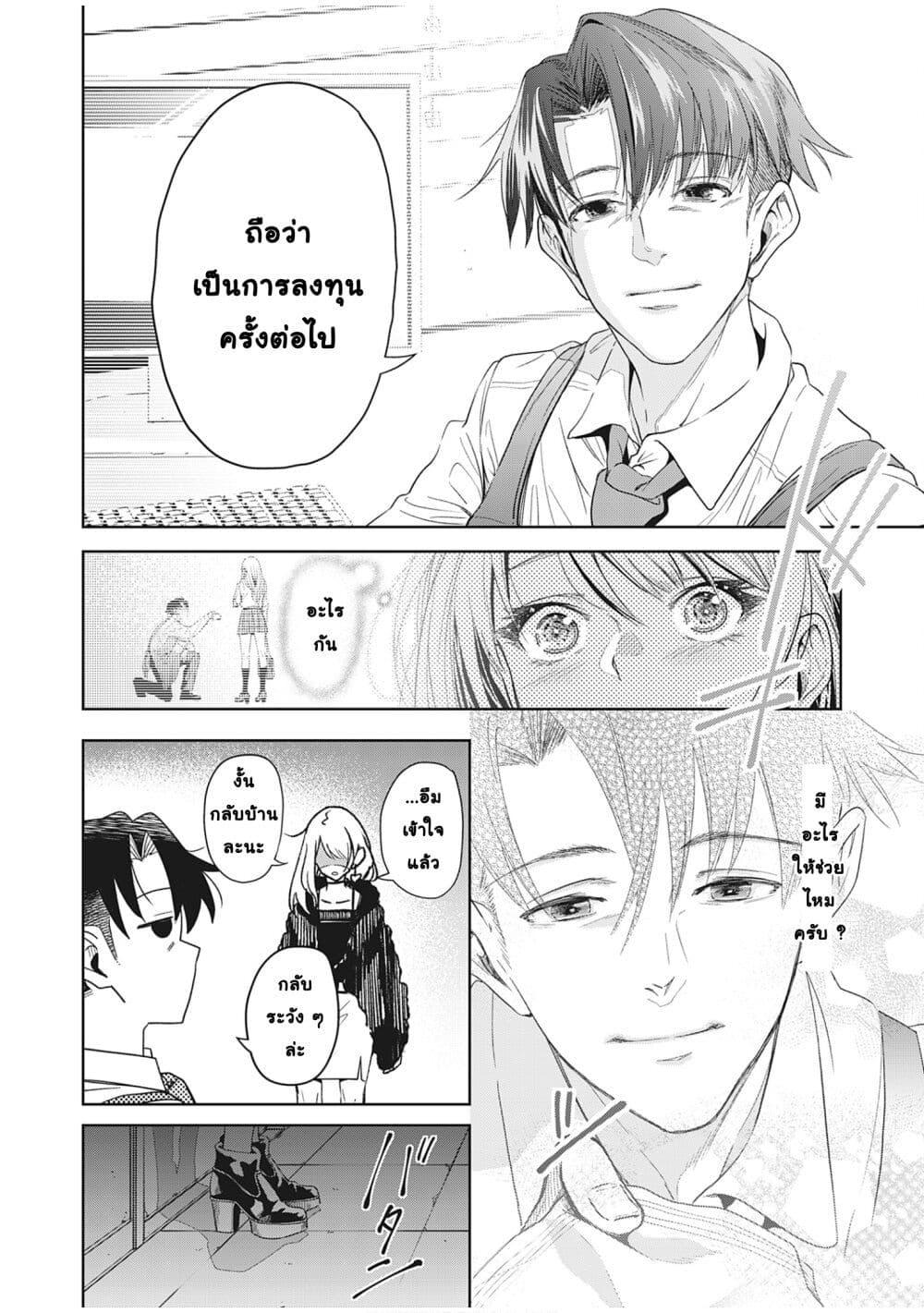 Manga-lc-com อ่านมังงะ อ่านการ์ตูน ออนไลน์ ฟรี Shokuba no Onnanoko ni Toushisuru Hanashi ตอนที่ 1 2 3 4 5 6 7 8 9 10 11 12 13 14 ฟรี ไม่มีโฆษณา Manga-lc - อ่าน มังงะ อ่าน การ์ตูน ออนไลน์ อ่านมังงะ ฟรี