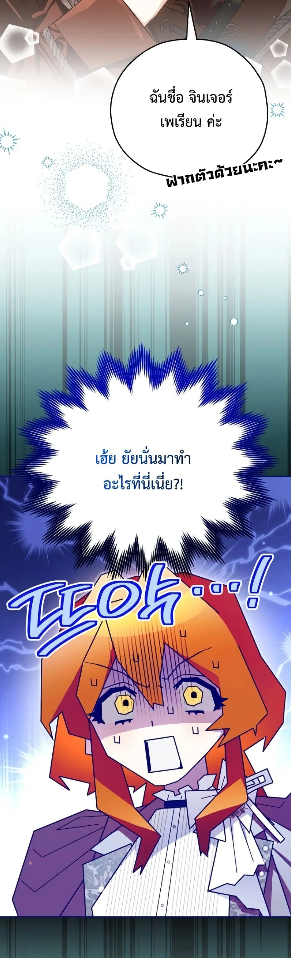 Manga-lc-com อ่านมังงะ อ่านการ์ตูน ออนไลน์ ฟรี Marriage With A Suspiciously Demure Husband ตอนที่ 1 2 3 4 5 6 7 8 9 10 11 12 13 14 ฟรี ไม่มีโฆษณา Manga-lc - อ่าน มังงะ อ่าน การ์ตูน ออนไลน์ อ่านมังงะ ฟรี