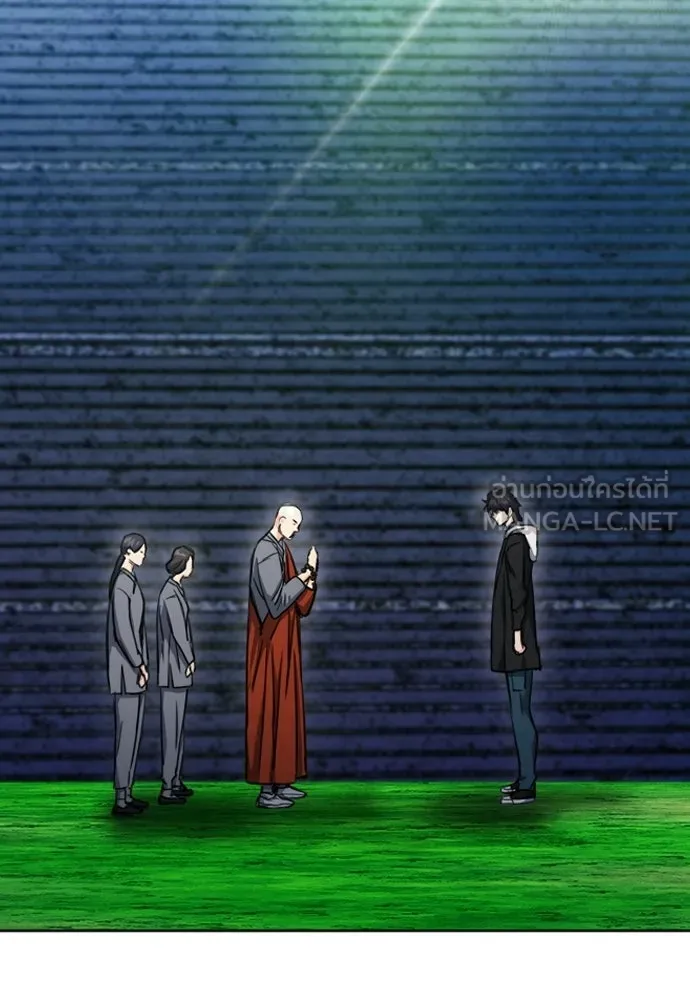 ดรูอิดแห่งสถานีโซล ตอนที่ 55 รูปที่ 72