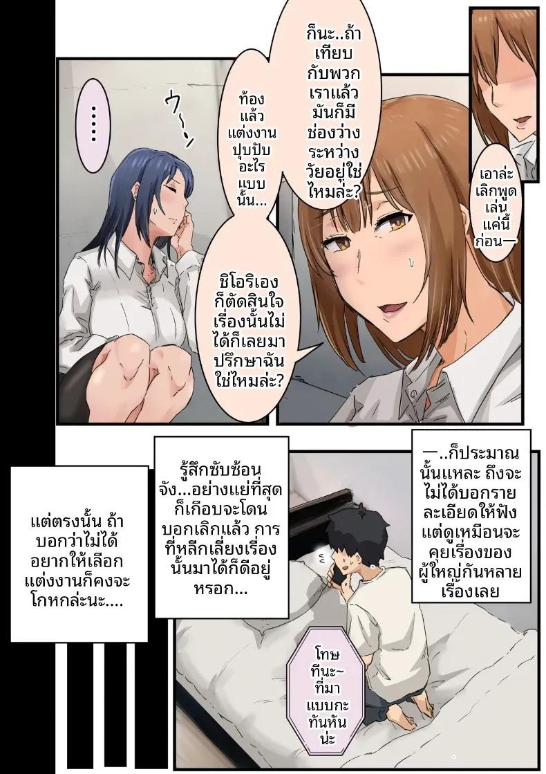 Doujin-Lc- อ่าน โดจิน มังฮวา เกาหลี ญี่ปุ่น จีน แปลไทย ฉันที่ได้กลายเป็นมาดอนน่าของบริษัท [Amataniharuka] ตอนที่ 1 2 3 4 5 6 7 8 9 10 11 12 13 14 ฟรี ไม่มีโฆษณา อ่าน โดจิน Manhwa เกาหลี ญี่ปุ่น จีน เรามีครบ คัดมาให้เน้นๆ โดจิน 18+ รับประกันความฟินโดย  Doujin Lc