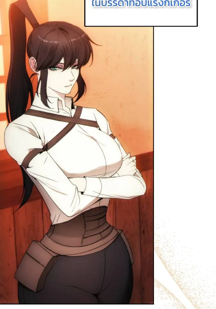 ศึกชิงบัลลังก์เทพเจ้ ตอนที่ 84 รูปที่ 95