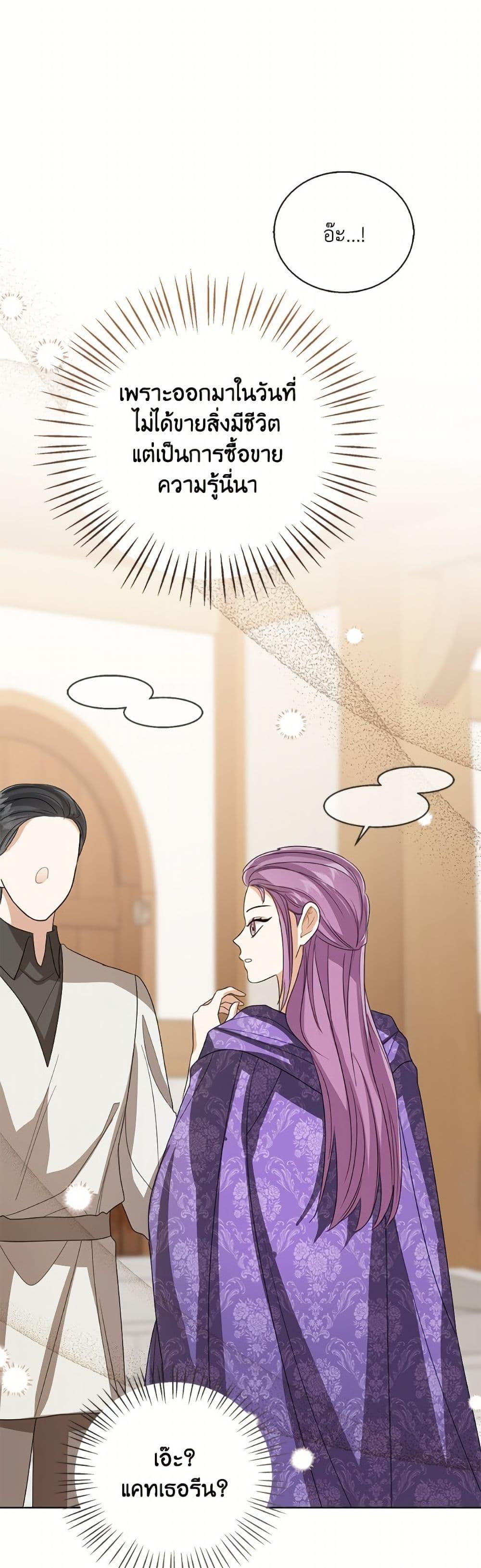 Manga-lc-com อ่านมังงะ อ่านการ์ตูน ออนไลน์ ฟรี Baby Princess Through the Status Window ตอนที่ 1 2 3 4 5 6 7 8 9 10 11 12 13 14 ฟรี ไม่มีโฆษณา Manga-lc - อ่าน มังงะ อ่าน การ์ตูน ออนไลน์ อ่านมังงะ ฟรี