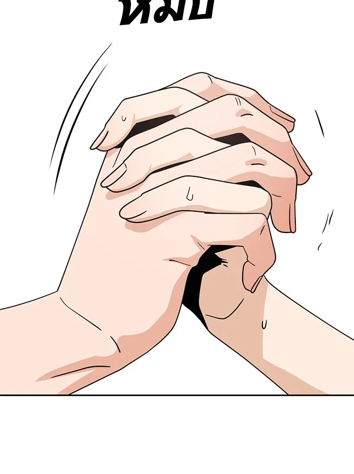 โชคชะตานำพารัก ตอนที่ 58 วิธีนั้น รูปที่ 20