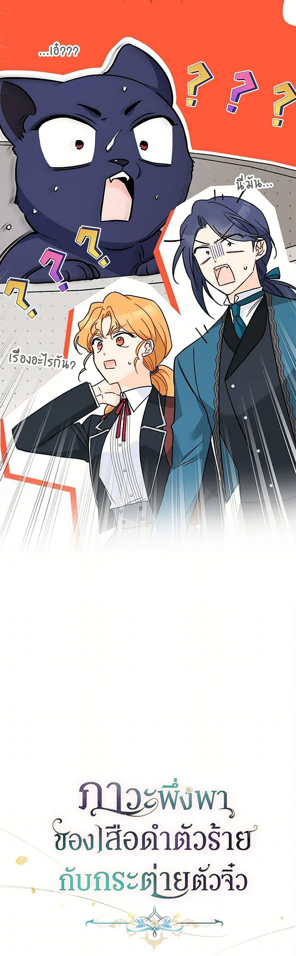 Manga-lc-com อ่านมังงะ อ่านการ์ตูน ออนไลน์ ฟรี The Symbiotic Relationship Between a Panther and a Rabbit ตอนที่ 1 2 3 4 5 6 7 8 9 10 11 12 13 14 ฟรี ไม่มีโฆษณา Manga-lc - อ่าน มังงะ อ่าน การ์ตูน ออนไลน์ อ่านมังงะ ฟรี