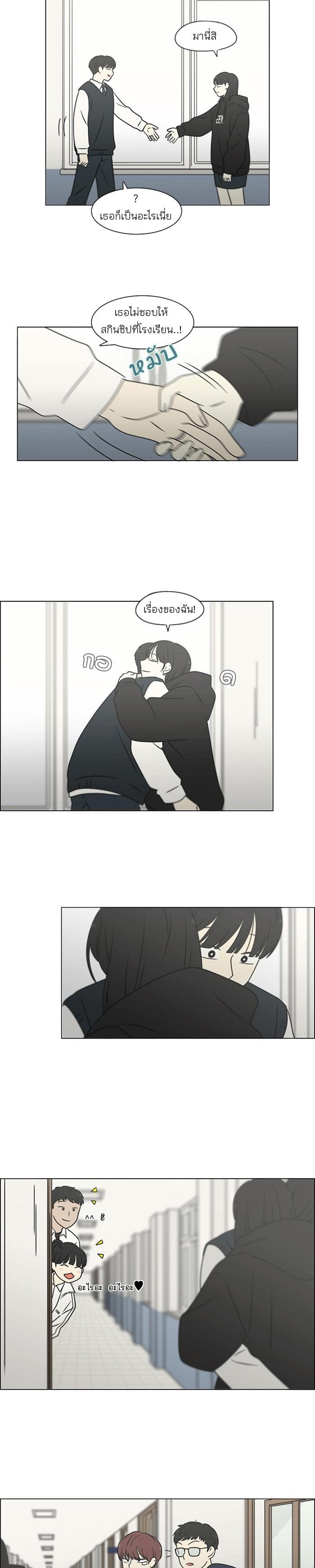 Manga-lc-com อ่านมังงะ อ่านการ์ตูน ออนไลน์ ฟรี Love Revolution รักนี้ต้องปฏิวัติ ตอนที่ 1 2 3 4 5 6 7 8 9 10 11 12 13 14 ฟรี ไม่มีโฆษณา Manga-lc - อ่าน มังงะ อ่าน การ์ตูน ออนไลน์ อ่านมังงะ ฟรี