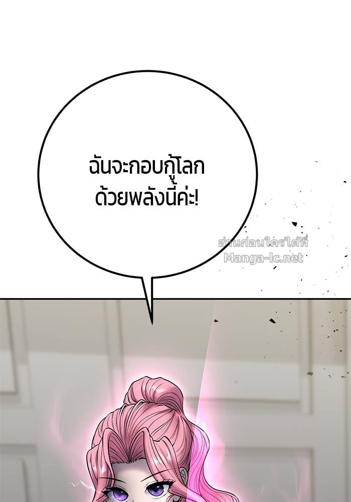 Doujin-Lc- อ่าน โดจิน มังฮวา เกาหลี ญี่ปุ่น จีน แปลไทย แกร่งเกินผู้กล้า แต่ซ่าไม่ได้ ตอนที่ 1 2 3 4 5 6 7 8 9 10 11 12 13 14 ฟรี ไม่มีโฆษณา อ่าน โดจิน Manhwa เกาหลี ญี่ปุ่น จีน เรามีครบ คัดมาให้เน้นๆ โดจิน 18+ รับประกันความฟินโดย Doujin Lc