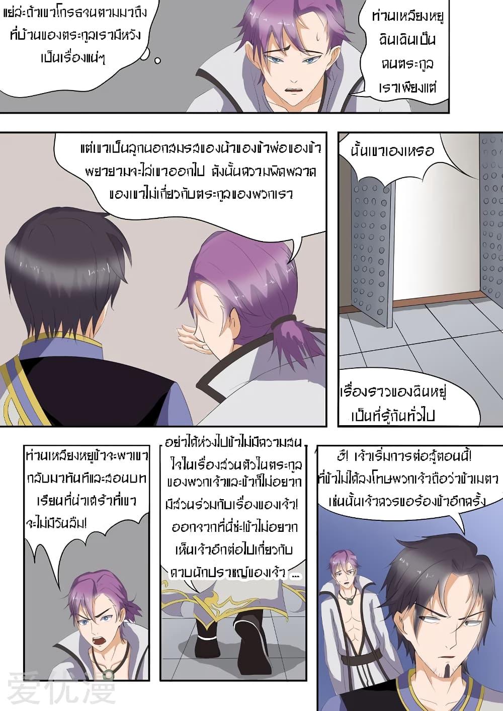 Manga-lc-com อ่านมังงะ อ่านการ์ตูน ออนไลน์ ฟรี Martial Master ตอนที่ 1 2 3 4 5 6 7 8 9 10 11 12 13 14 ฟรี ไม่มีโฆษณา Manga-lc - อ่าน มังงะ อ่าน การ์ตูน ออนไลน์ อ่านมังงะ ฟรี