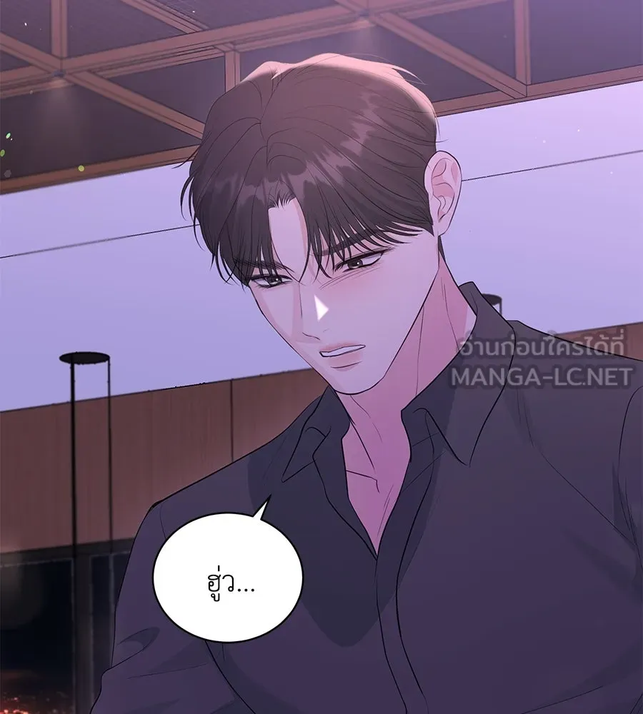 คิมหันต์นิรันดร ตอนที่ 47 รูปที่ 153