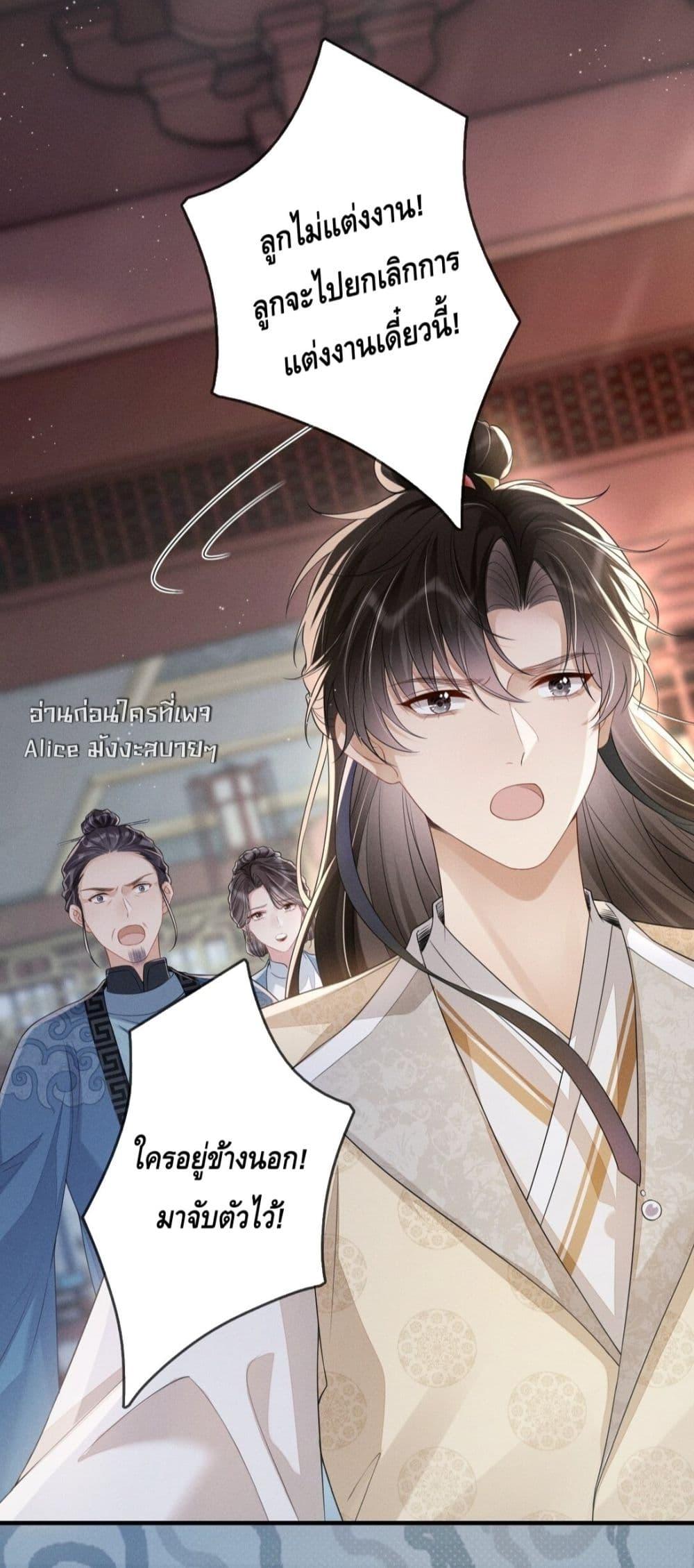 Manga-lc-com อ่านมังงะ อ่านการ์ตูน ออนไลน์ ฟรี สยบรักวุ่นวายคุ ตอนที่ 1 2 3 4 5 6 7 8 9 10 11 12 13 14 ฟรี ไม่มีโฆษณา Manga-lc - อ่าน มังงะ อ่าน การ์ตูน ออนไลน์ อ่านมังงะ ฟรี