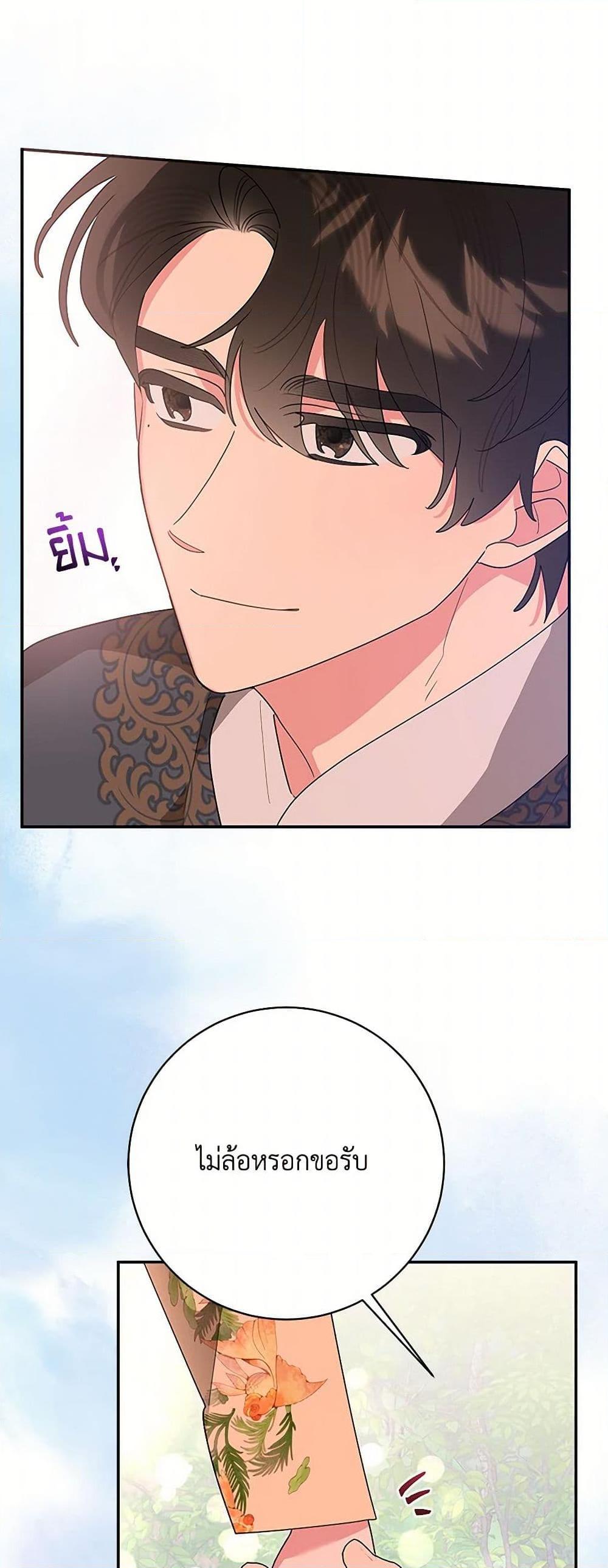 Manga-lc-com อ่านมังงะ อ่านการ์ตูน ออนไลน์ ฟรี Precious Daughter of the Greatest Martial Arts Villain ตอนที่ 1 2 3 4 5 6 7 8 9 10 11 12 13 14 ฟรี ไม่มีโฆษณา Manga-lc - อ่าน มังงะ อ่าน การ์ตูน ออนไลน์ อ่านมังงะ ฟรี