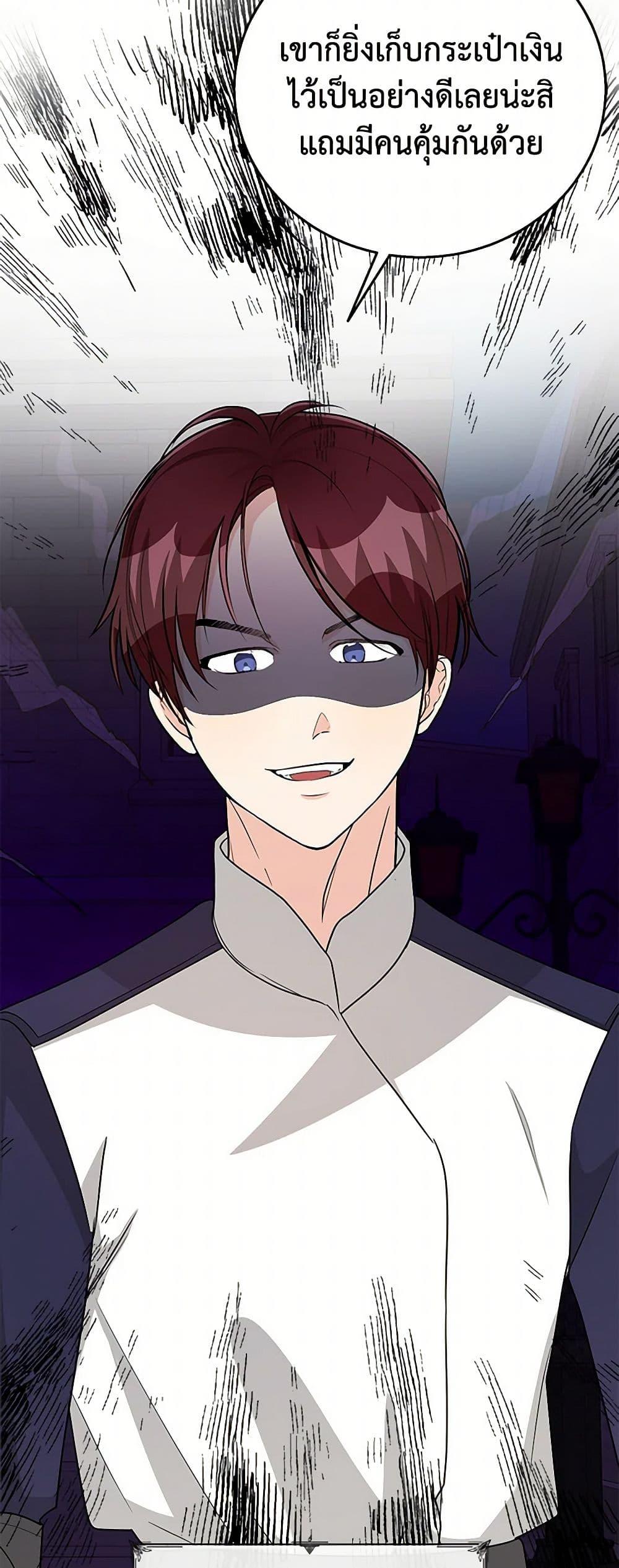 Manga-lc-com อ่านมังงะ อ่านการ์ตูน ออนไลน์ ฟรี Till Divorce Do Us Part! ตอนที่ 1 2 3 4 5 6 7 8 9 10 11 12 13 14 ฟรี ไม่มีโฆษณา Manga-lc - อ่าน มังงะ อ่าน การ์ตูน ออนไลน์ อ่านมังงะ ฟรี