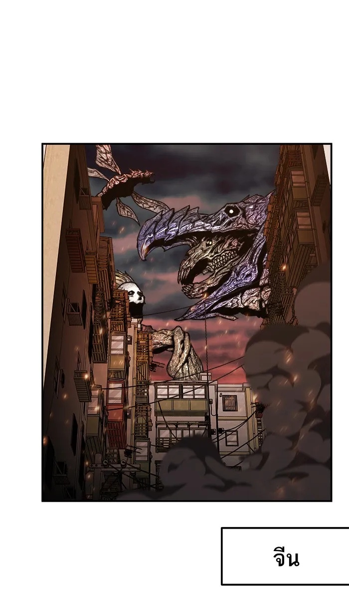 ยอดคนเลเวลทะลุ ตอนที่ 58 ฮิวมานอยด์ (4) รูปที่ 166