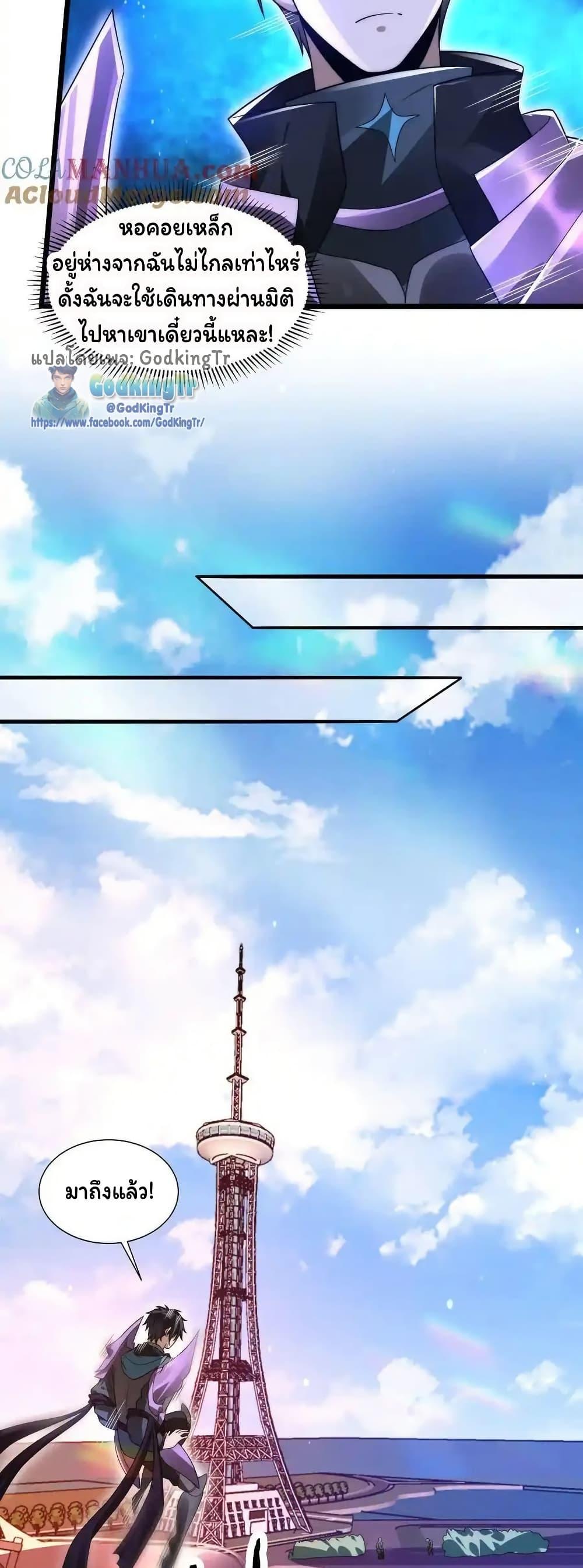 Manga-lc-com อ่านมังงะ อ่านการ์ตูน ออนไลน์ ฟรี Stockpiling Ten Thousand Tons of Pork During the Apocalypse ตอนที่ 1 2 3 4 5 6 7 8 9 10 11 12 13 14 ฟรี ไม่มีโฆษณา Manga-lc - อ่าน มังงะ อ่าน การ์ตูน ออนไลน์ อ่านมังงะ ฟรี