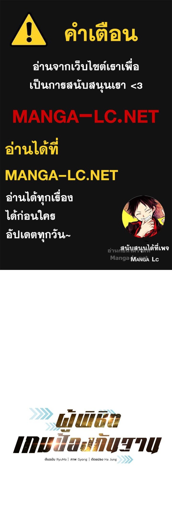 Doujin-Lc- อ่าน โดจิน มังฮวา เกาหลี ญี่ปุ่น จีน แปลไทย ผู้พิชิตเกมป้องกันฐาน ตอนที่ 1 2 3 4 5 6 7 8 9 10 11 12 13 14 ฟรี ไม่มีโฆษณา อ่าน โดจิน Manhwa เกาหลี ญี่ปุ่น จีน เรามีครบ คัดมาให้เน้นๆ โดจิน 18+ รับประกันความฟินโดย Doujin Lc