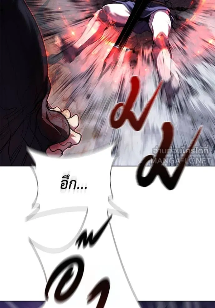 เกิดใหม่ในร่างดยุก ตอนที่ 126 รูปที่ 98