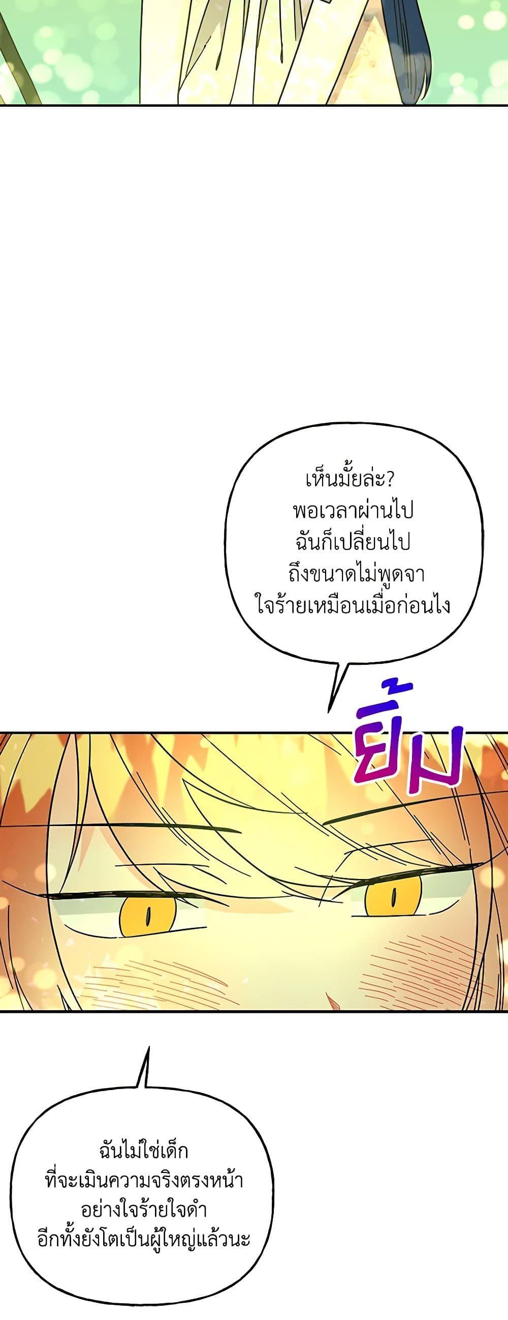 Manga-lc-com อ่านมังงะ อ่านการ์ตูน ออนไลน์ ฟรี Daughter of the Archmage ตอนที่ 1 2 3 4 5 6 7 8 9 10 11 12 13 14 ฟรี ไม่มีโฆษณา Manga-lc - อ่าน มังงะ อ่าน การ์ตูน ออนไลน์ อ่านมังงะ ฟรี