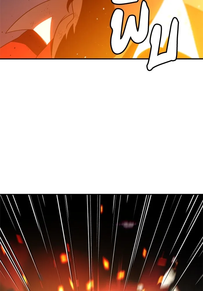 อดีตบอสหอคอย ตอนที่ 49 รูปที่ 91