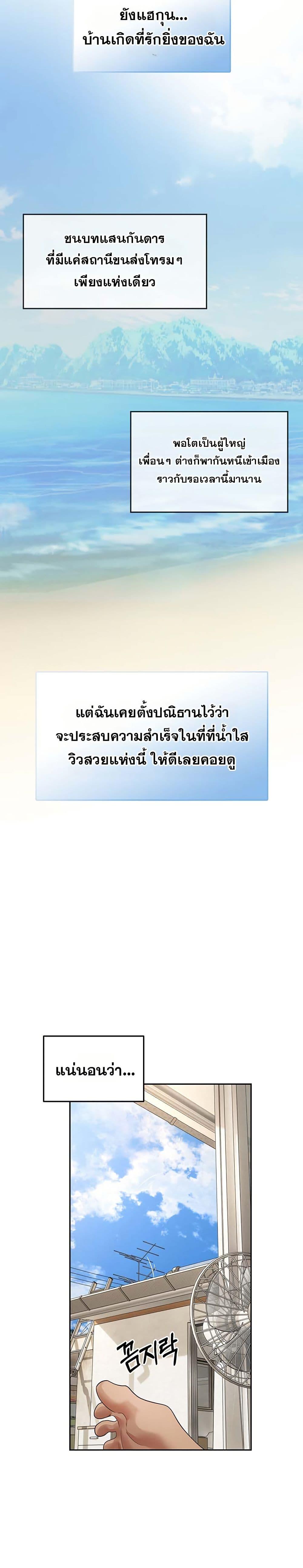 Doujin-Lc- อ่าน โดจิน มังฮวา เกาหลี ญี่ปุ่น จีน แปลไทย Midsummer Paradise ตอนที่ 1 2 3 4 5 6 7 8 9 10 11 12 13 14 ฟรี ไม่มีโฆษณา อ่าน โดจิน Manhwa เกาหลี ญี่ปุ่น จีน เรามีครบ คัดมาให้เน้นๆ โดจิน 18+ รับประกันความฟินโดย  Doujin Lc