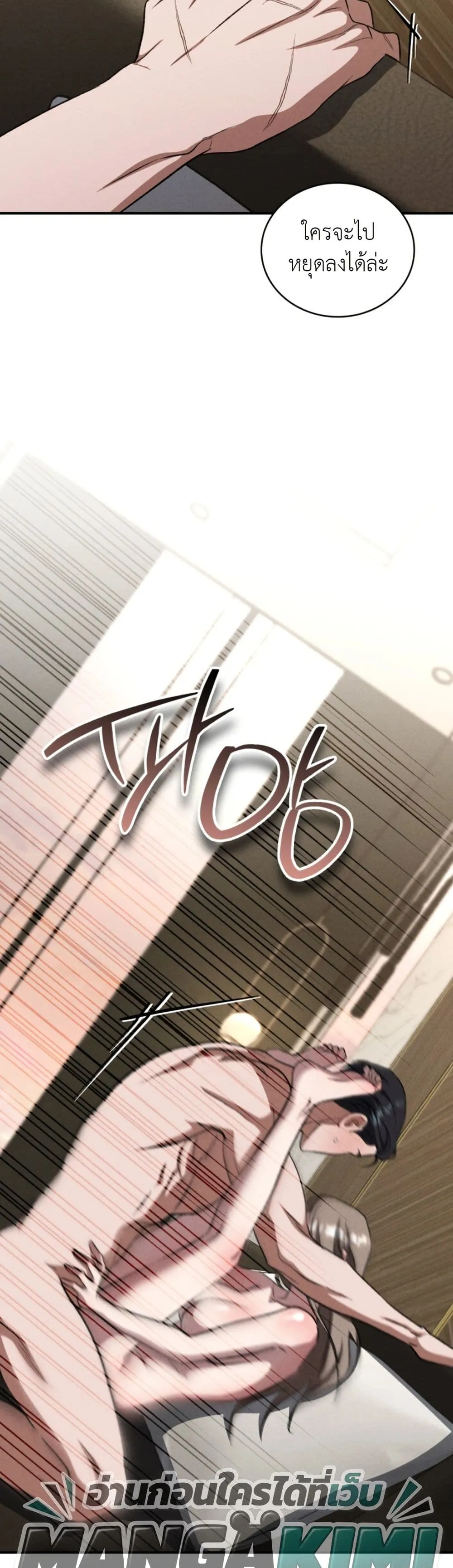 Manga-lc-com อ่านมังงะ อ่านการ์ตูน ออนไลน์ ฟรี Bastard Uncle ตอนที่ 1 2 3 4 5 6 7 8 9 10 11 12 13 14 ฟรี ไม่มีโฆษณา Manga-lc - อ่าน มังงะ อ่าน การ์ตูน ออนไลน์ อ่านมังงะ ฟรี