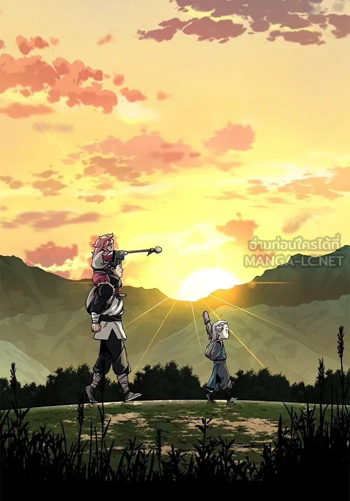 คุณปู่จอมยุทธกับหลานสาวสุดแกร่ง ตอนที่ 52 รูปที่ 24