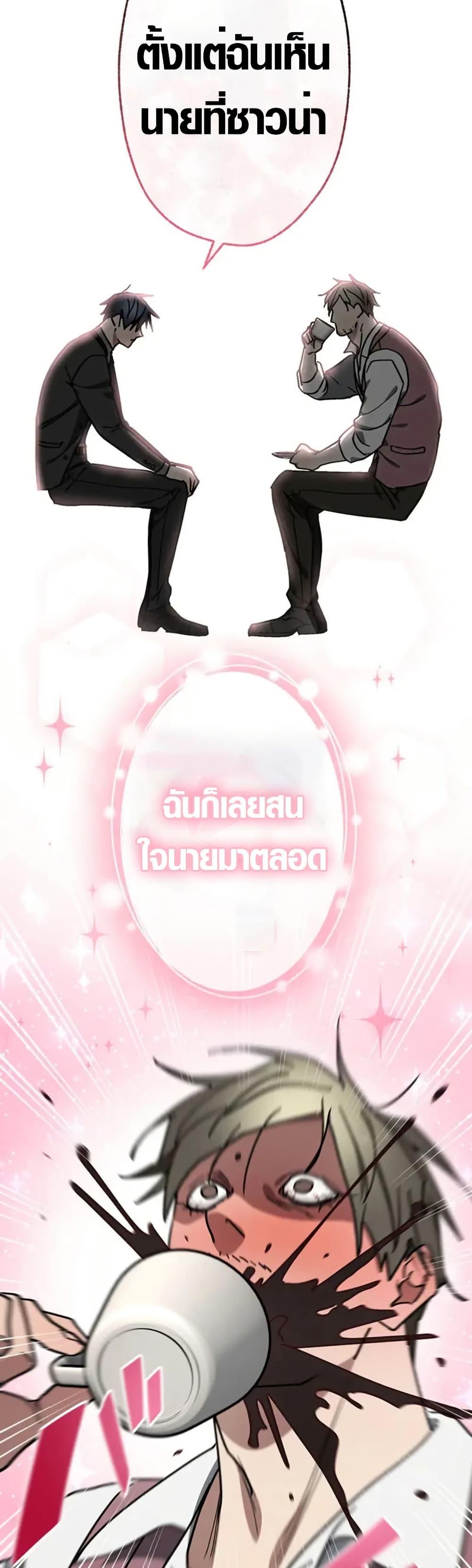 Manga-lc-com อ่านมังงะ อ่านการ์ตูน ออนไลน์ ฟรี Aristocrat’s Revenge ตอนที่ 1 2 3 4 5 6 7 8 9 10 11 12 13 14 ฟรี ไม่มีโฆษณา Manga-lc - อ่าน มังงะ อ่าน การ์ตูน ออนไลน์ อ่านมังงะ ฟรี