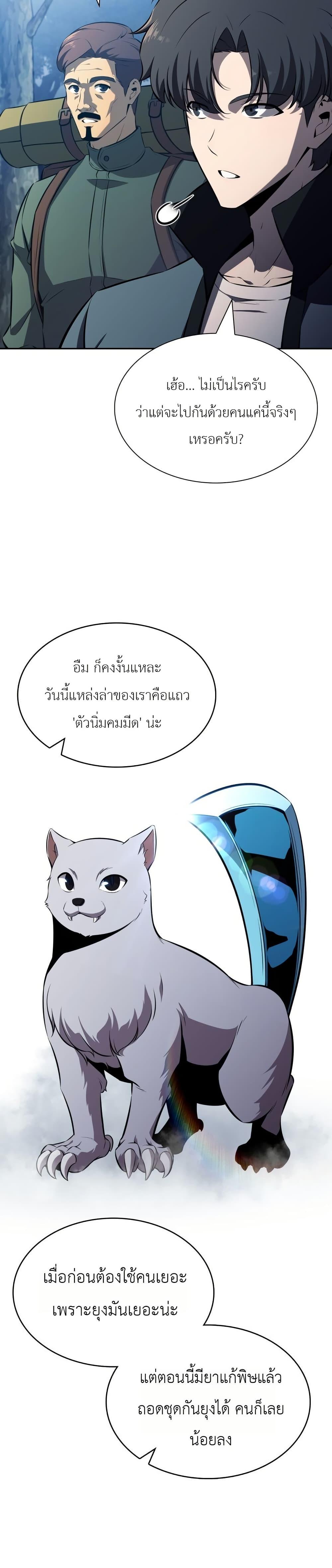 Manga-lc-com อ่านมังงะ อ่านการ์ตูน ออนไลน์ ฟรี The Chairman of Pharmaceutical Company is a Poison King ตอนที่ 1 2 3 4 5 6 7 8 9 10 11 12 13 14 ฟรี ไม่มีโฆษณา Manga-lc - อ่าน มังงะ อ่าน การ์ตูน ออนไลน์ อ่านมังงะ ฟรี