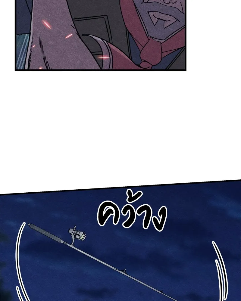 Zombie X Slasher ตอนที่ 64 รูปที่ 130