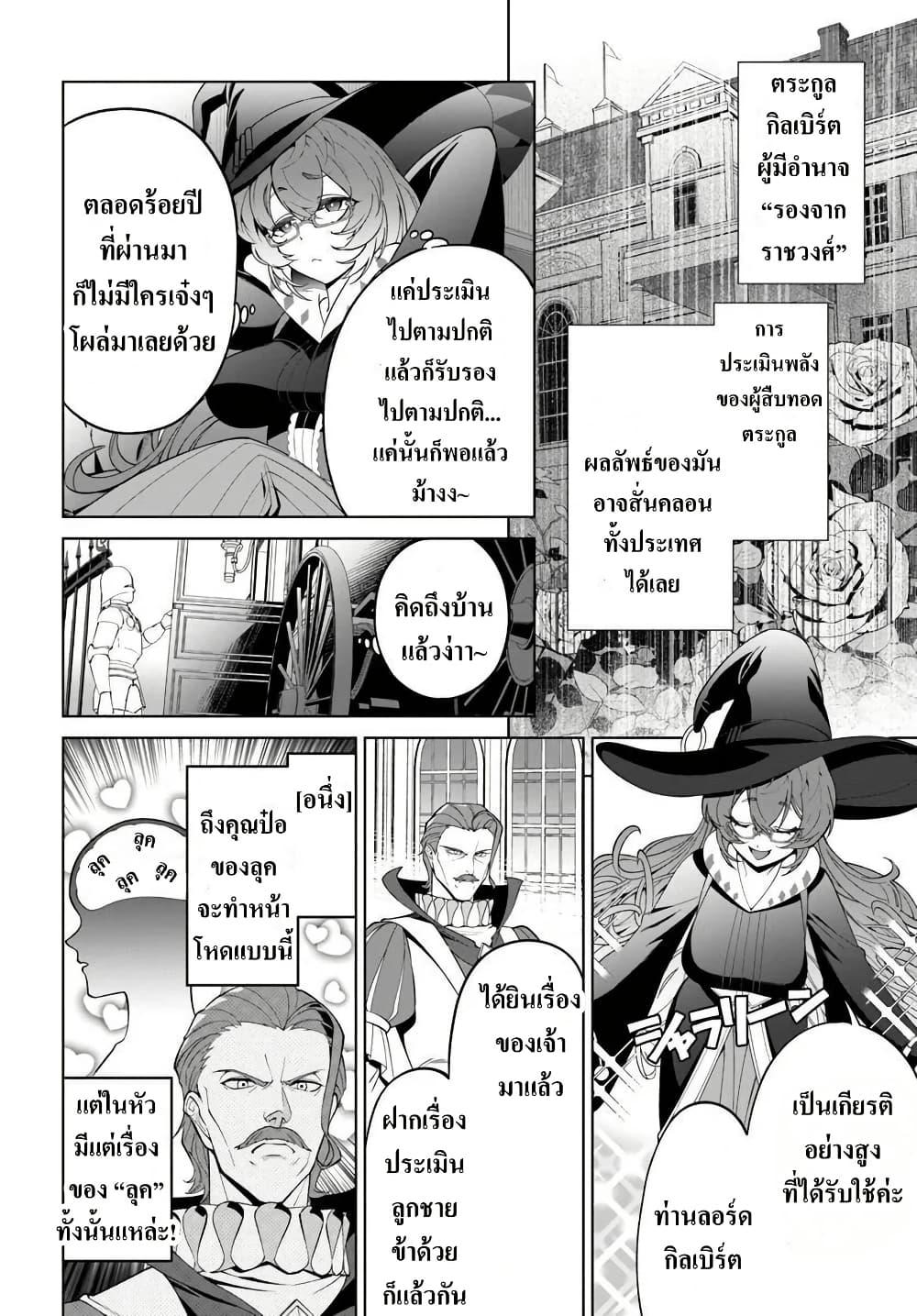 Manga-lc-com อ่านมังงะ อ่านการ์ตูน ออนไลน์ ฟรี Kiwamete Goumantaru Akuyaku Kizoku no Shogyou ตอนที่ 1 2 3 4 5 6 7 8 9 10 11 12 13 14 ฟรี ไม่มีโฆษณา Manga-lc - อ่าน มังงะ อ่าน การ์ตูน ออนไลน์ อ่านมังงะ ฟรี