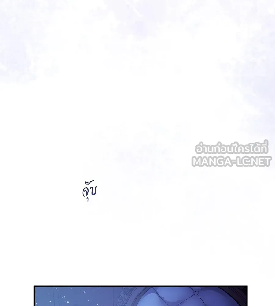 เบื้องหลังรอยยิ้มของเจ้าหญิง ตอนที่ 28 รูปที่ 132