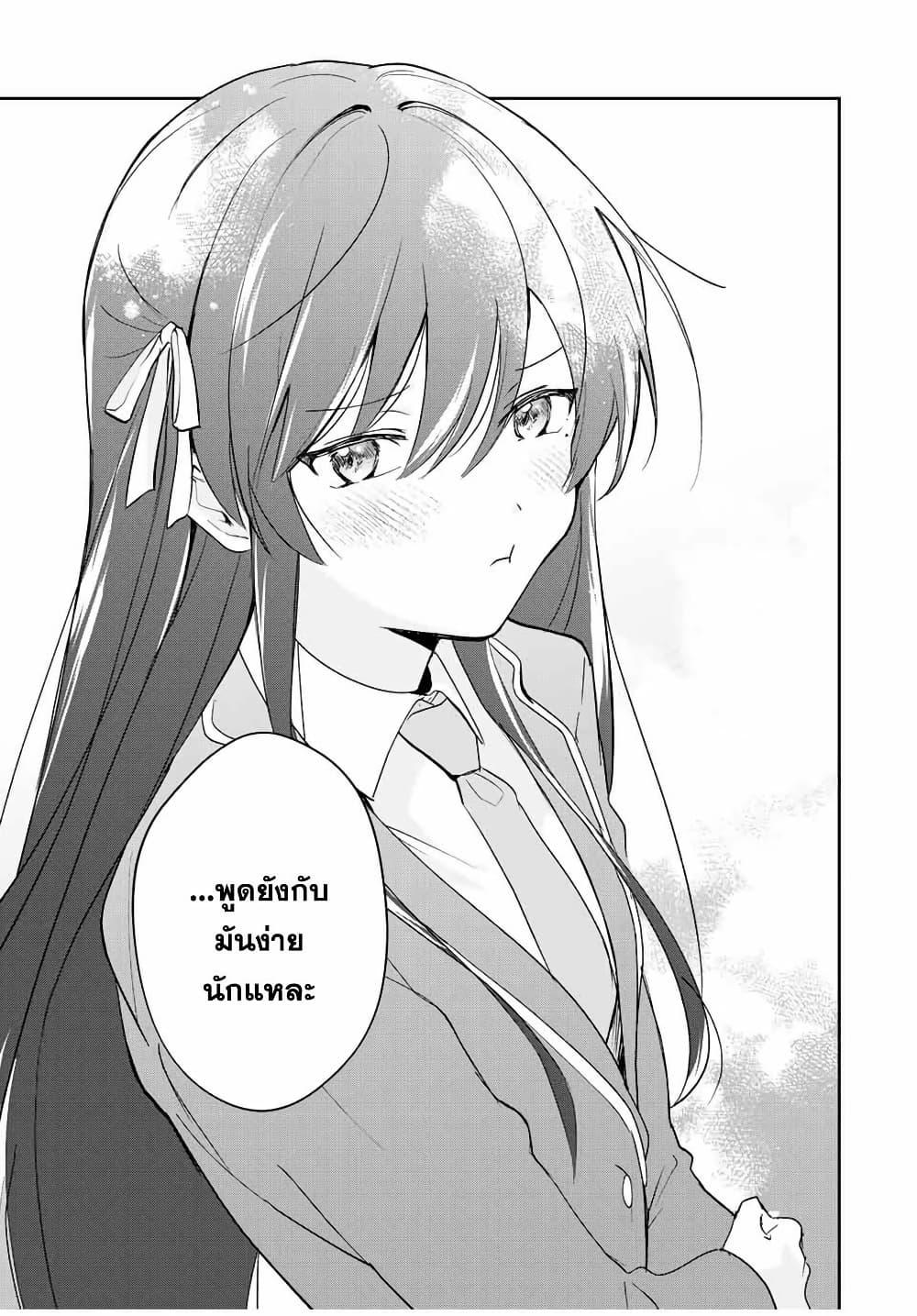 Manga-lc-com อ่านมังงะ อ่านการ์ตูน ออนไลน์ ฟรี Eiyuu to Majo no Tensei LoveCome ตอนที่ 1 2 3 4 5 6 7 8 9 10 11 12 13 14 ฟรี ไม่มีโฆษณา Manga-lc - อ่าน มังงะ อ่าน การ์ตูน ออนไลน์ อ่านมังงะ ฟรี