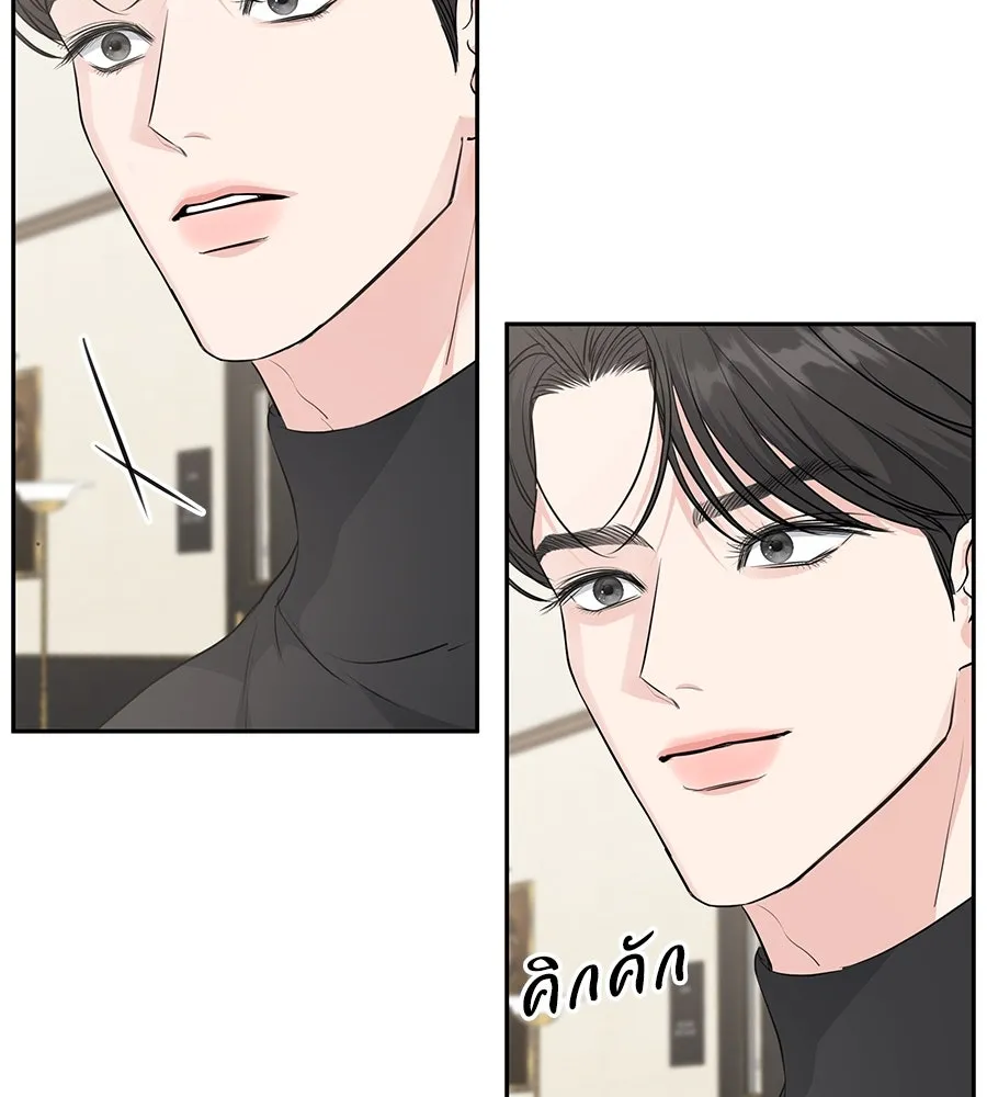 คิมหันต์นิรันดร ตอนที่ 10 รูปที่ 47