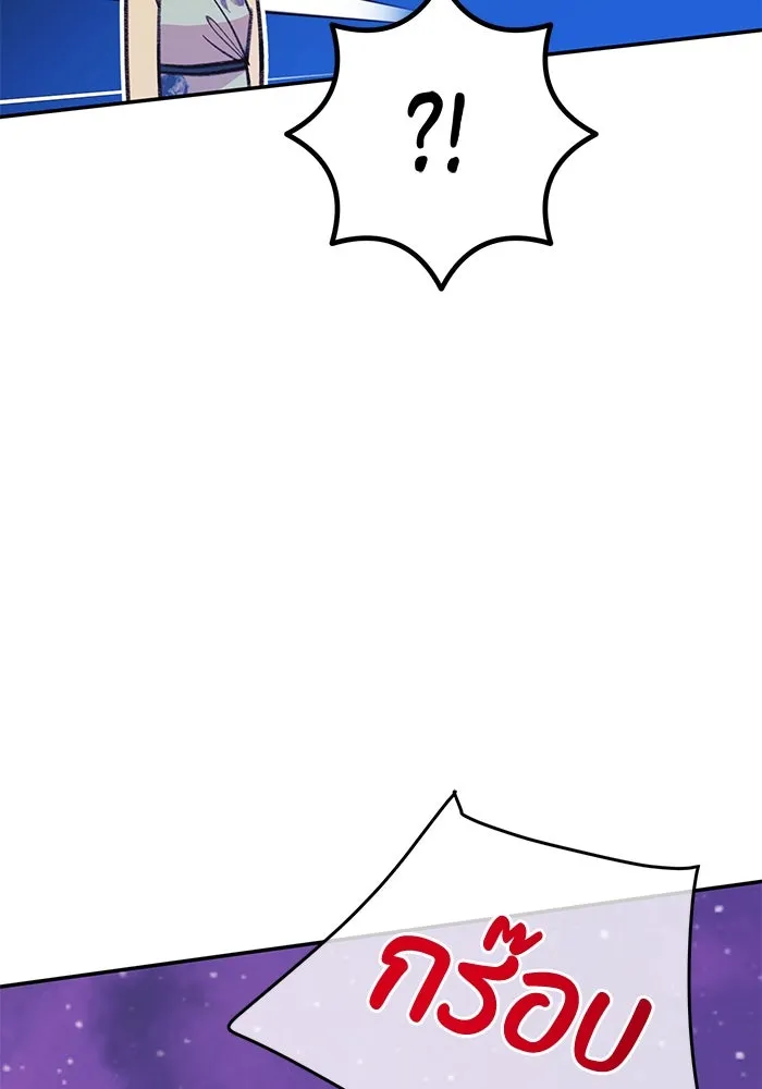 รักน้ำ รักปลา รักเธอนะ ตอนที่ 22 ปลาเจ็บปวดใจ รูปที่ 38