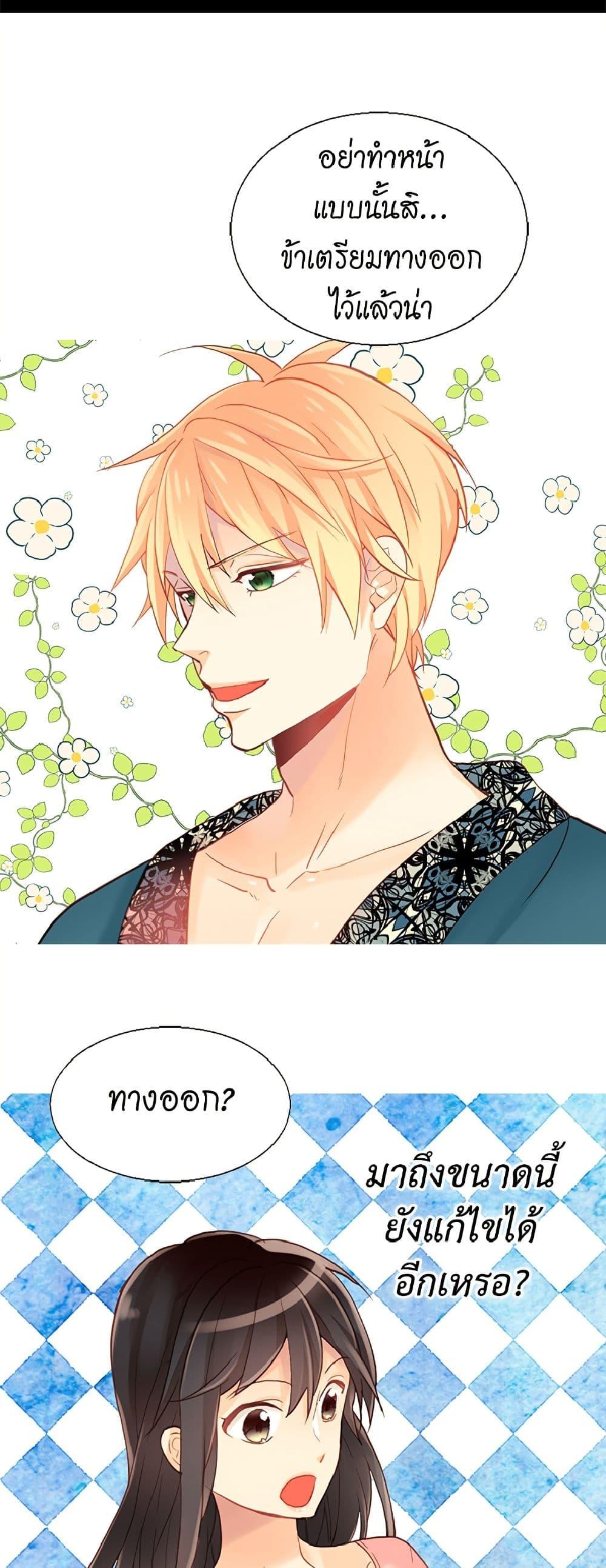 Manga-lc-com อ่านมังงะ อ่านการ์ตูน ออนไลน์ ฟรี Isekai Empress ตอนที่ 1 2 3 4 5 6 7 8 9 10 11 12 13 14 ฟรี ไม่มีโฆษณา Manga-lc - อ่าน มังงะ อ่าน การ์ตูน ออนไลน์ อ่านมังงะ ฟรี