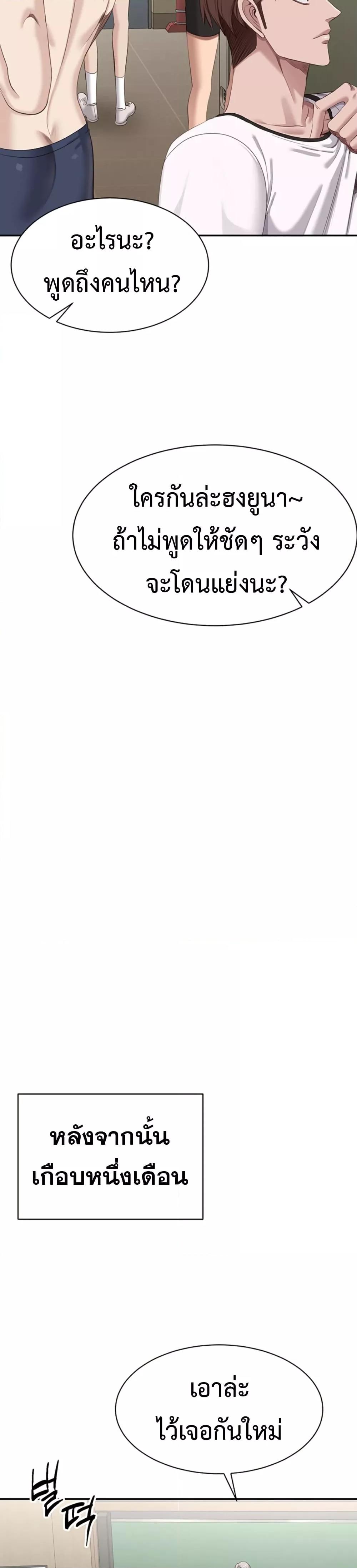 Doujin-Lc- อ่าน โดจิน มังฮวา เกาหลี ญี่ปุ่น จีน แปลไทย Reversed Virtues ตอนที่ 1 2 3 4 5 6 7 8 9 10 11 12 13 14 ฟรี ไม่มีโฆษณา อ่าน โดจิน Manhwa เกาหลี ญี่ปุ่น จีน เรามีครบ คัดมาให้เน้นๆ โดจิน 18+ รับประกันความฟินโดย  Doujin Lc