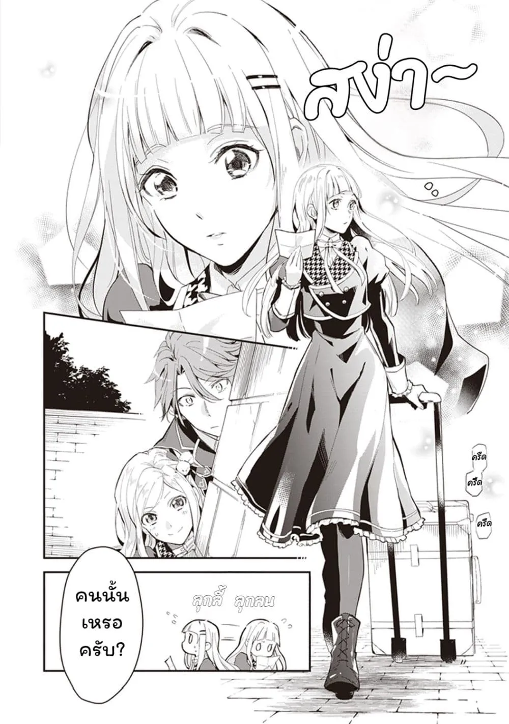 Manga-lc-com อ่านมังงะ อ่านการ์ตูน ออนไลน์ ฟรี Albert-ke no Reijou wa Botsuraku wo Goshomou desu ตอนที่ 1 2 3 4 5 6 7 8 9 10 11 12 13 14 ฟรี ไม่มีโฆษณา Manga-lc - อ่าน มังงะ อ่าน การ์ตูน ออนไลน์ อ่านมังงะ ฟรี