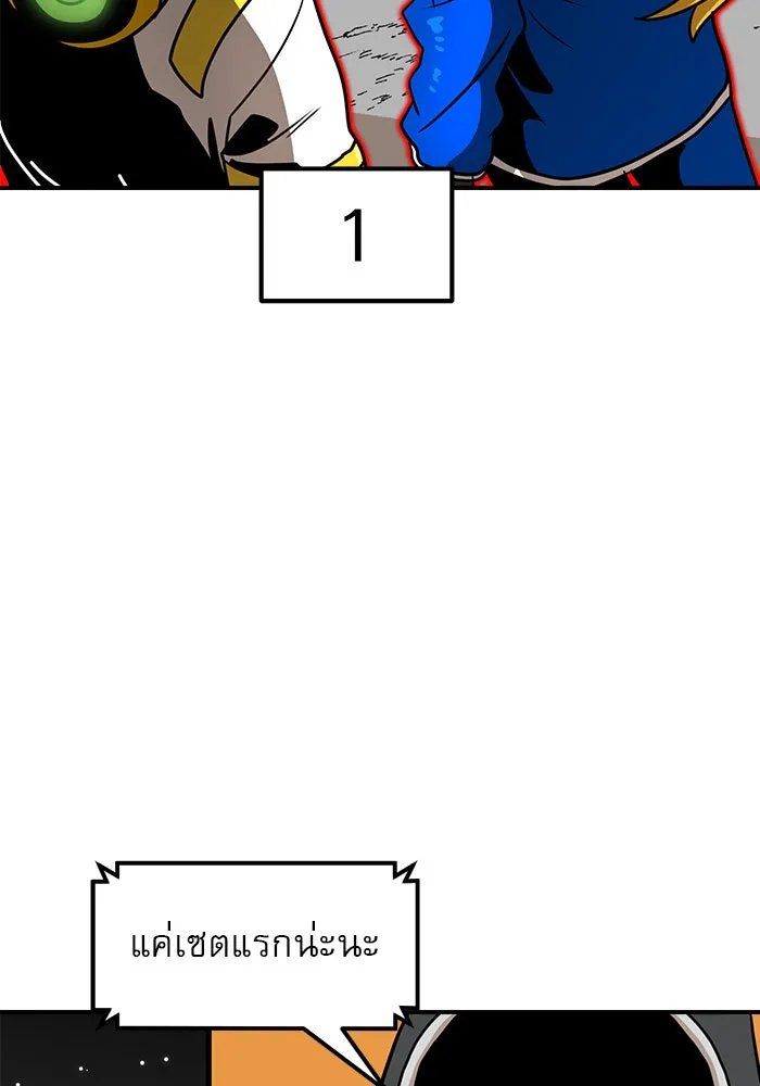 Double Click ตอนที่ 89 รูปที่ 130