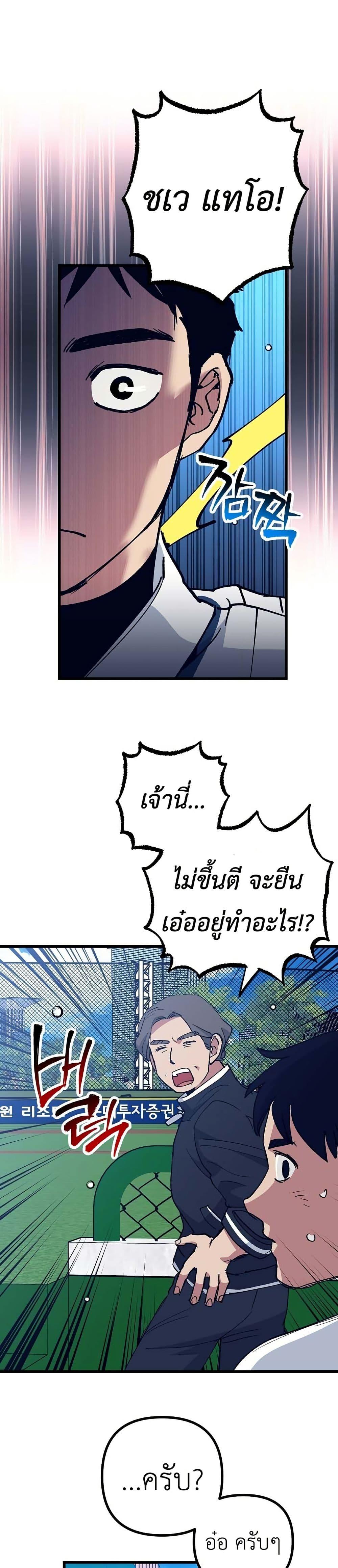 Manga-lc-com อ่านมังงะ อ่านการ์ตูน ออนไลน์ ฟรี Monster Genius Players Really Like Me ตอนที่ 1 2 3 4 5 6 7 8 9 10 11 12 13 14 ฟรี ไม่มีโฆษณา Manga-lc - อ่าน มังงะ อ่าน การ์ตูน ออนไลน์ อ่านมังงะ ฟรี