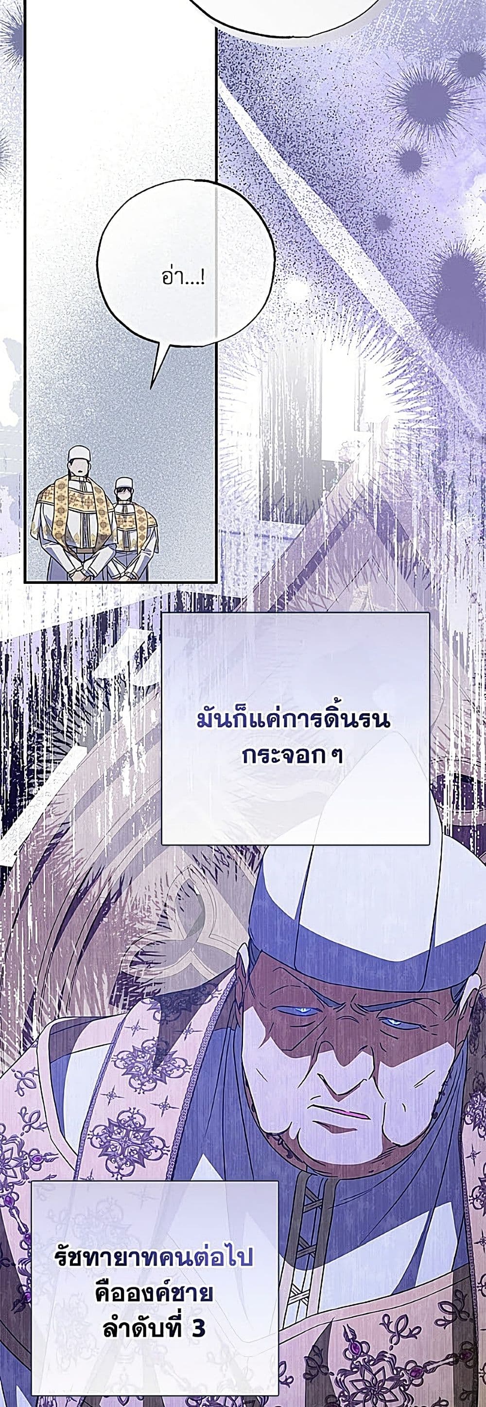 Manga-lc-com อ่านมังงะ อ่านการ์ตูน ออนไลน์ ฟรี A Saint Who Was Adopted by the Grand Duke ตอนที่ 1 2 3 4 5 6 7 8 9 10 11 12 13 14 ฟรี ไม่มีโฆษณา Manga-lc - อ่าน มังงะ อ่าน การ์ตูน ออนไลน์ อ่านมังงะ ฟรี