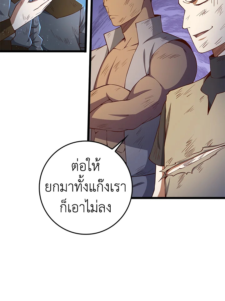 Manga-lc-com อ่านมังงะ อ่านการ์ตูน ออนไลน์ ฟรี The Lord of Coins ตอนที่ 1 2 3 4 5 6 7 8 9 10 11 12 13 14 ฟรี ไม่มีโฆษณา Manga-lc - อ่าน มังงะ อ่าน การ์ตูน ออนไลน์ อ่านมังงะ ฟรี