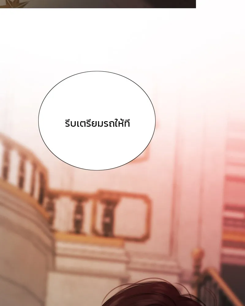 เซเรน่า ตอนที่ 114 รูปที่ 2