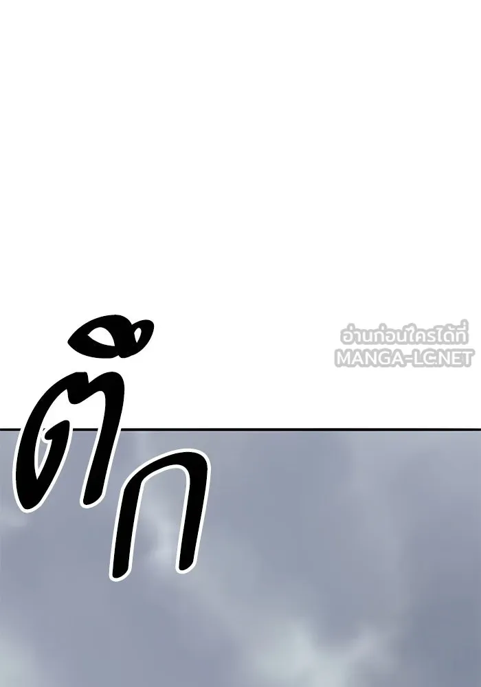 ยอดคนเลเวลทะลุ ตอนที่ 51 โลกที่ลุกเป็นไฟ (6) รูปที่ 33