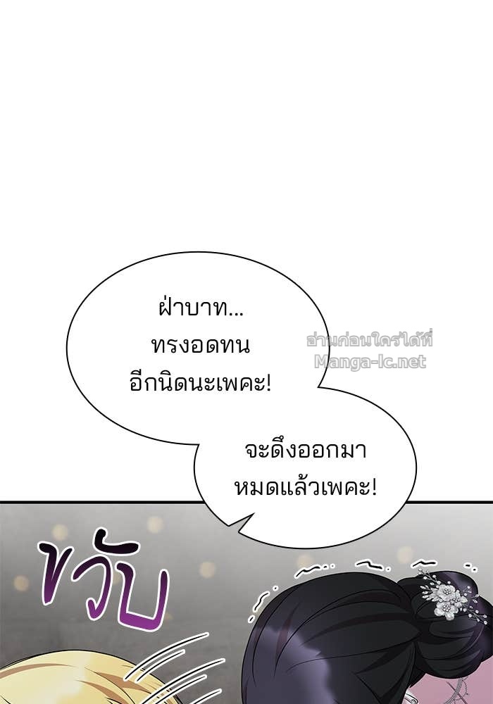 Doujin-Lc- อ่าน โดจิน มังฮวา เกาหลี ญี่ปุ่น จีน แปลไทย ชายาคนสุดท้ายของเจ้าชายไร้หัวใจ ตอนที่ 1 2 3 4 5 6 7 8 9 10 11 12 13 14 ฟรี ไม่มีโฆษณา อ่าน โดจิน Manhwa เกาหลี ญี่ปุ่น จีน เรามีครบ คัดมาให้เน้นๆ โดจิน 18+ รับประกันความฟินโดย Doujin Lc