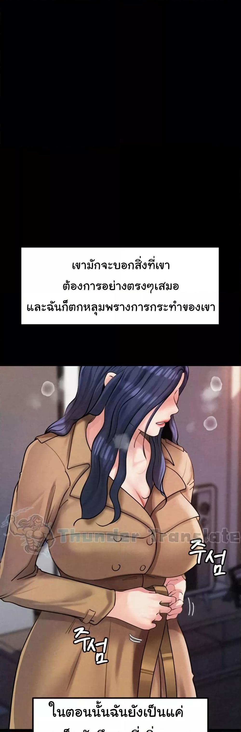 Doujin-Lc- อ่าน โดจิน มังฮวา เกาหลี ญี่ปุ่น จีน แปลไทย Not the Daughter, but the Mother ตอนที่ 1 2 3 4 5 6 7 8 9 10 11 12 13 14 ฟรี ไม่มีโฆษณา อ่าน โดจิน Manhwa เกาหลี ญี่ปุ่น จีน เรามีครบ คัดมาให้เน้นๆ โดจิน 18+ รับประกันความฟินโดย  Doujin Lc