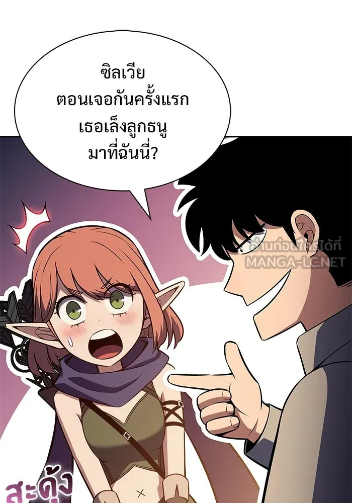 ผู้เล่นหน้าใหม่เลเวลแมกซ์ ตอนที่ 252 โบสถ์คนตายหลับใหล (3) รูปที่ 90