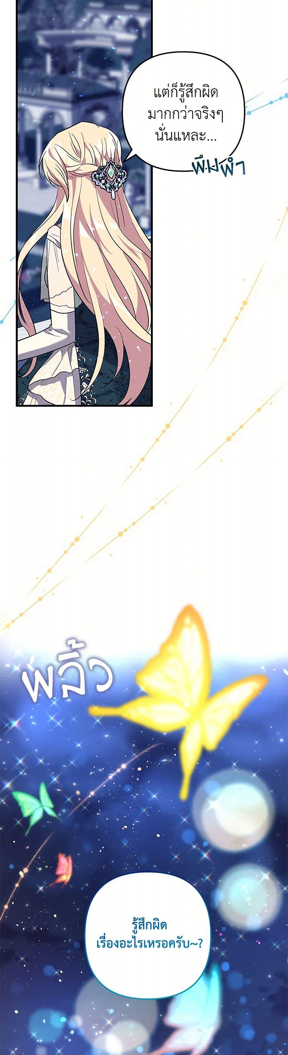 Manga-lc-com อ่านมังงะ อ่านการ์ตูน ออนไลน์ ฟรี The Baby Saint Wants to Destroy the World! ตอนที่ 1 2 3 4 5 6 7 8 9 10 11 12 13 14 ฟรี ไม่มีโฆษณา Manga-lc - อ่าน มังงะ อ่าน การ์ตูน ออนไลน์ อ่านมังงะ ฟรี