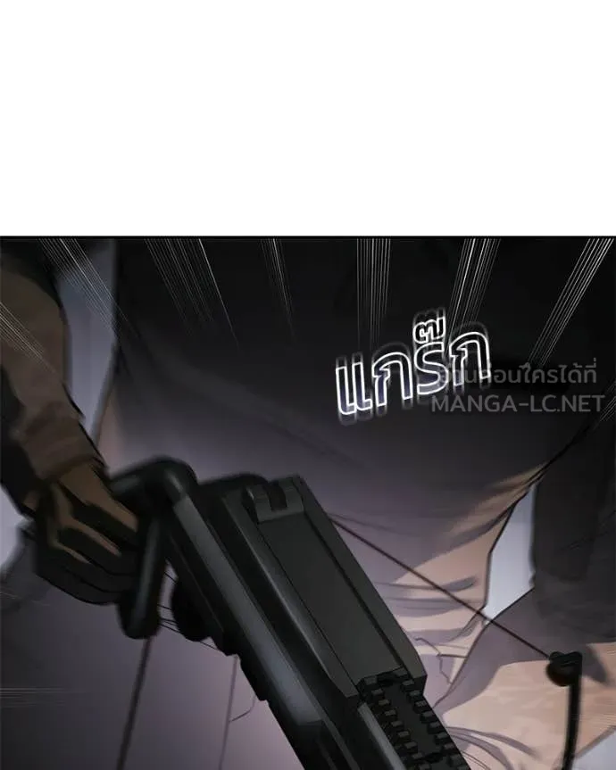 Baek XX ตอนที่ 161 รูปที่ 127