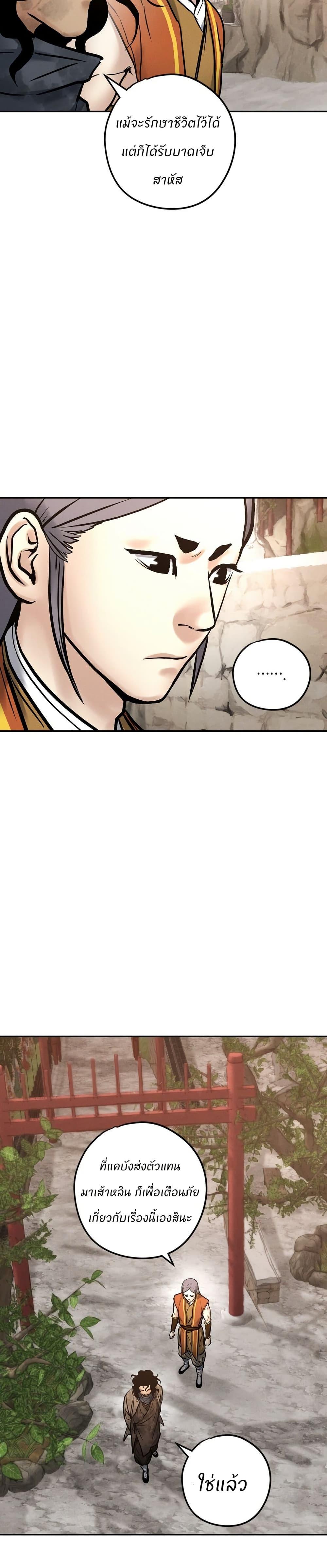 Manga-lc-com อ่านมังงะ อ่านการ์ตูน ออนไลน์ ฟรี Battle of the Martial Masters ตอนที่ 1 2 3 4 5 6 7 8 9 10 11 12 13 14 ฟรี ไม่มีโฆษณา Manga-lc - อ่าน มังงะ อ่าน การ์ตูน ออนไลน์ อ่านมังงะ ฟรี