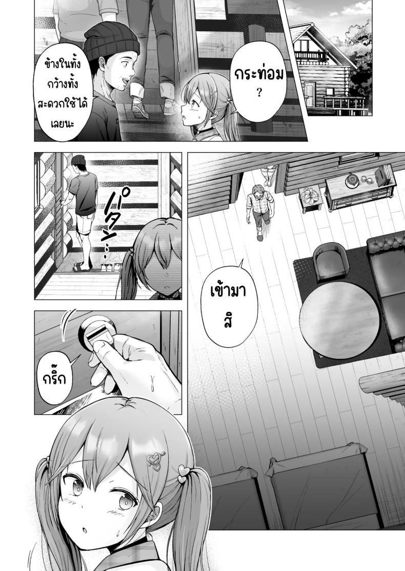 Doujin-Lc- อ่าน โดจิน มังฮวา เกาหลี ญี่ปุ่น จีน แปลไทย ครั้งแรกของฉันคือเพื่อนแฟน [Graphic L (Erun)] Soshite Kyou mo Moteasobareru ตอนที่ 1 2 3 4 5 6 7 8 9 10 11 12 13 14 ฟรี ไม่มีโฆษณา อ่าน โดจิน Manhwa เกาหลี ญี่ปุ่น จีน เรามีครบ คัดมาให้เน้นๆ โดจิน 18+ รับประกันความฟินโดย  Doujin Lc