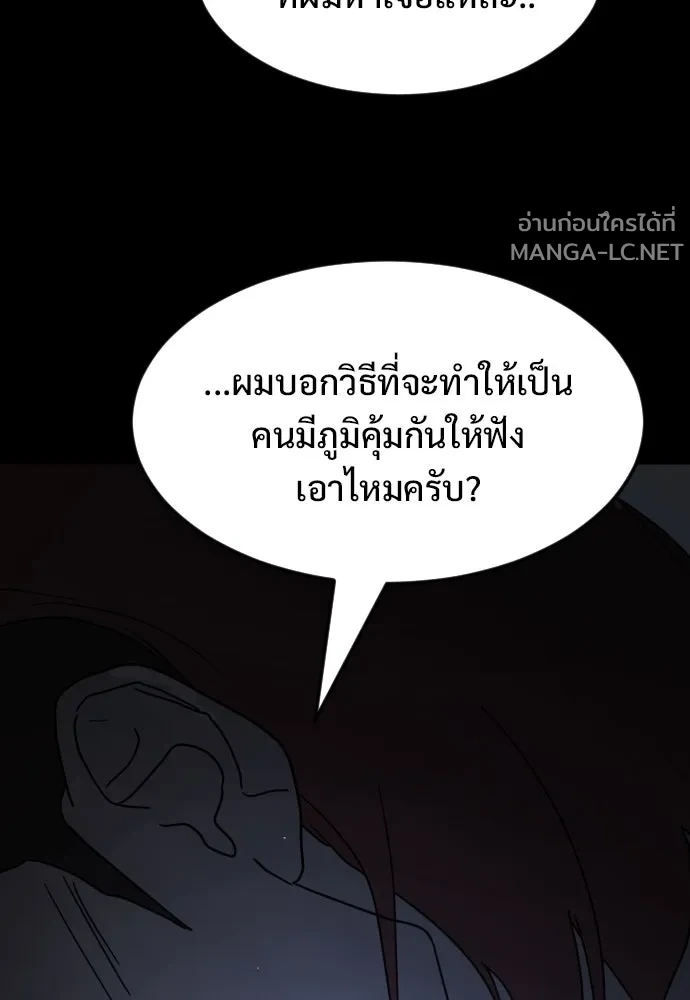 Manga-lc-com อ่านมังงะ อ่านการ์ตูน ออนไลน์ ฟรี วันดีคืนดี โซลก็ ตอนที่ 1 2 3 4 5 6 7 8 9 10 11 12 13 14 ฟรี ไม่มีโฆษณา Manga-lc - อ่าน มังงะ อ่าน การ์ตูน ออนไลน์ อ่านมังงะ ฟรี